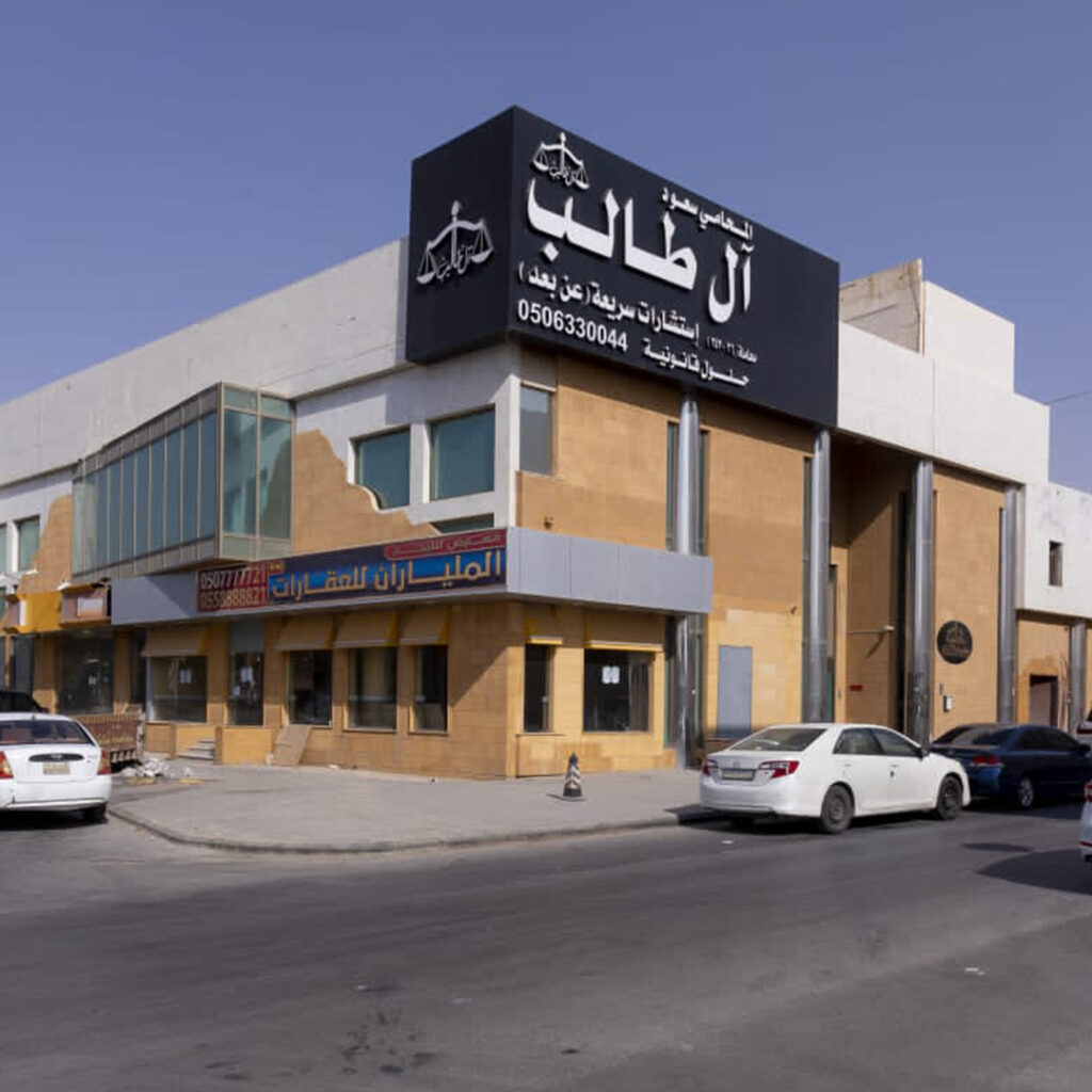 الفوترة الإلكترونية في السعودية